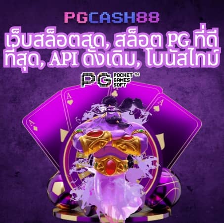 15รับ100 ทํา 300ถอนได้100 วอเลท